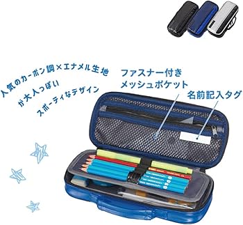 Amazon | レイメイ藤井 ペンケース 筆箱 大容量 トップライナー Amazon | レイメイ藤井 ペンケース 筆箱 大容量 トップライナー